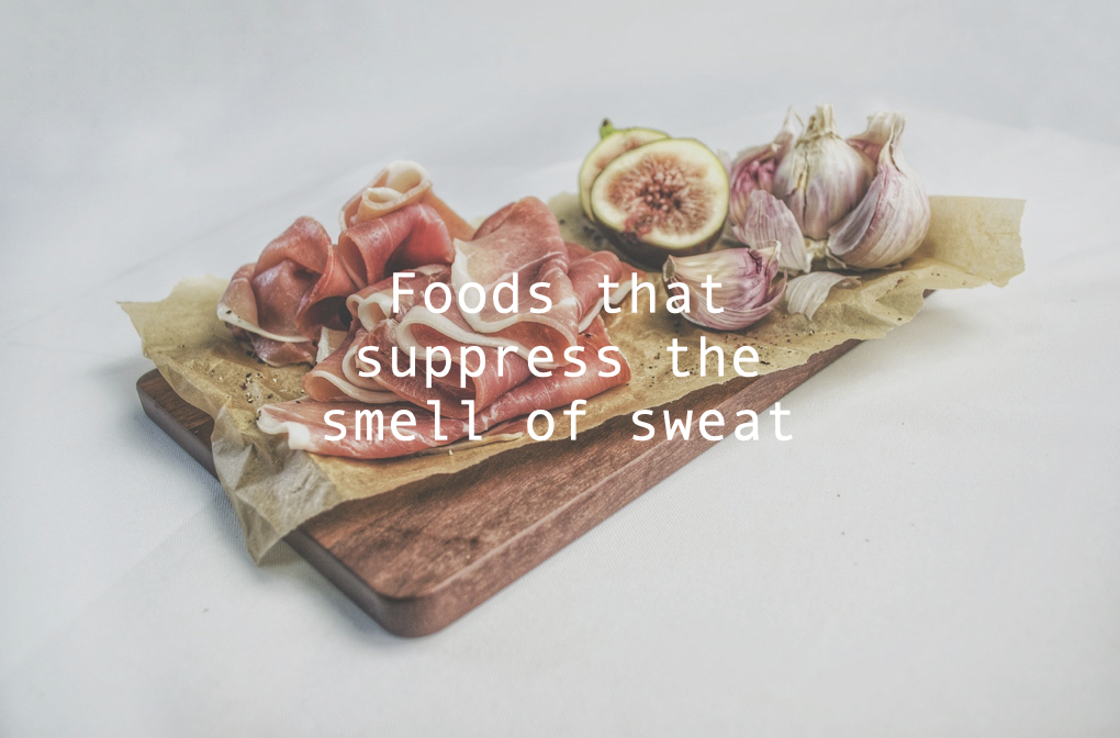 汗の臭いは食べ物が原因の1つ。体臭ケアにおすすめの食事やサプリを解説